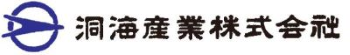 洞海産業株式会社